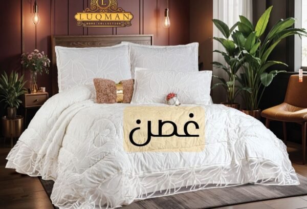 لحاف عرايس
