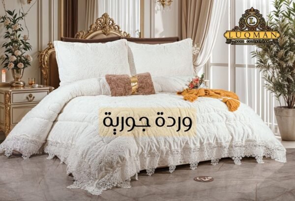 طقم لحاف