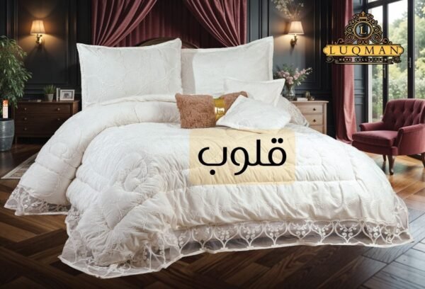 سعر مفرش العروسة الأبيض التركي